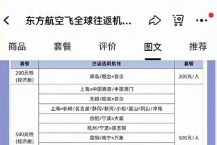 帕罗洛：赢世界杯&进欧冠决赛后，劳塔罗已成世界前三的前锋